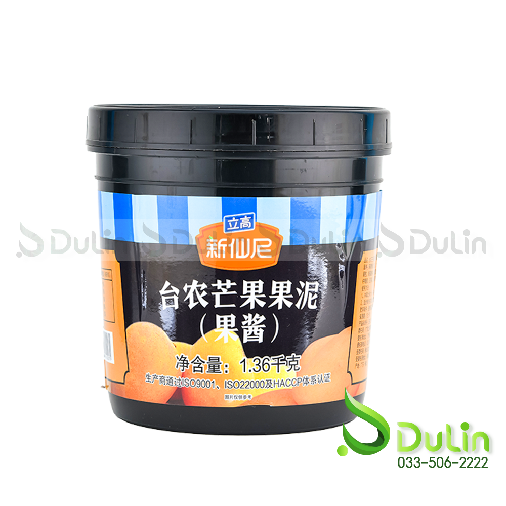 Mứt SENSINI Xoài 1.36Kg 6 Hộp/Thùng